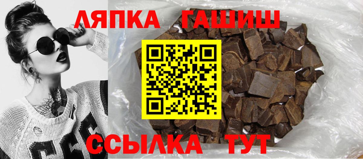 ГАШ гарик  Вход с VPN  Полевской 