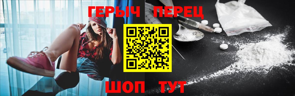 Героин афганец  Вход с VPN  Полевской 