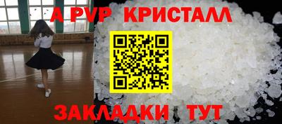 кокаин премиум Бузулук