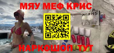 кокаин премиум Бузулук
