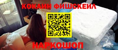 гидра Будённовск