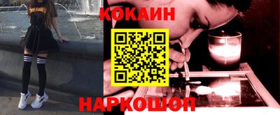 кокаин премиум Бузулук