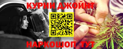 гидра Будённовск