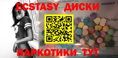 гидра Будённовск