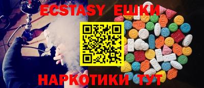 гидра Будённовск