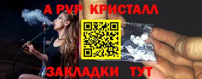 гидра Будённовск