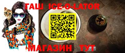 гидра Будённовск