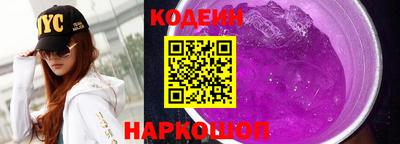 гидра Будённовск