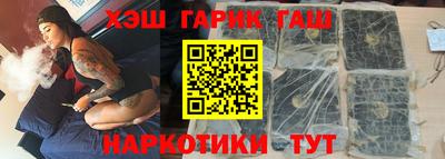 кокаин премиум Бузулук