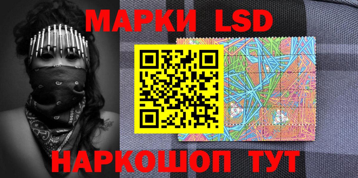 Марки NBOMe 1500мкг Полевской