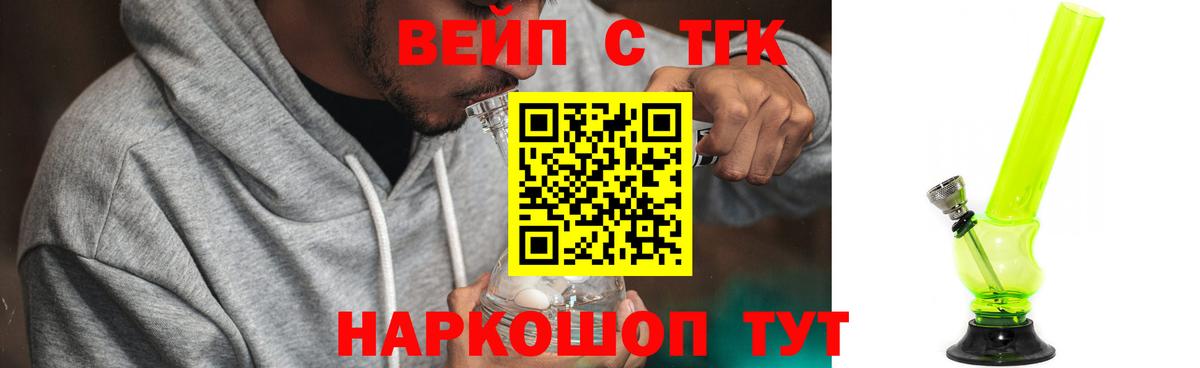 Полевской  купить  сайты  Вход с VPN  ТГК Wax 