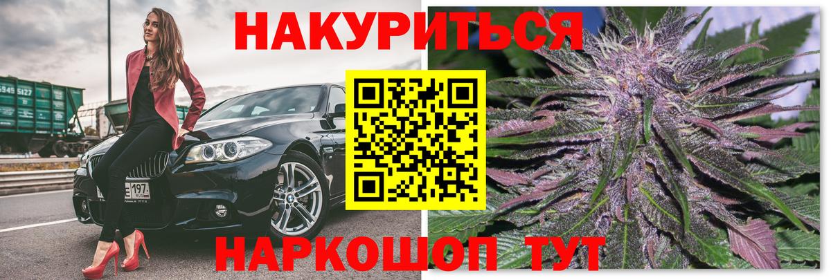 Канабис LSD WEED Полевской