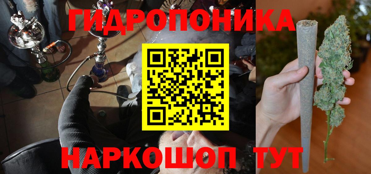 Полевской  Бошки марихуана THC 21%  Конопля Ganja  Вход с VPN  Каннабис SATIVA & INDICA 